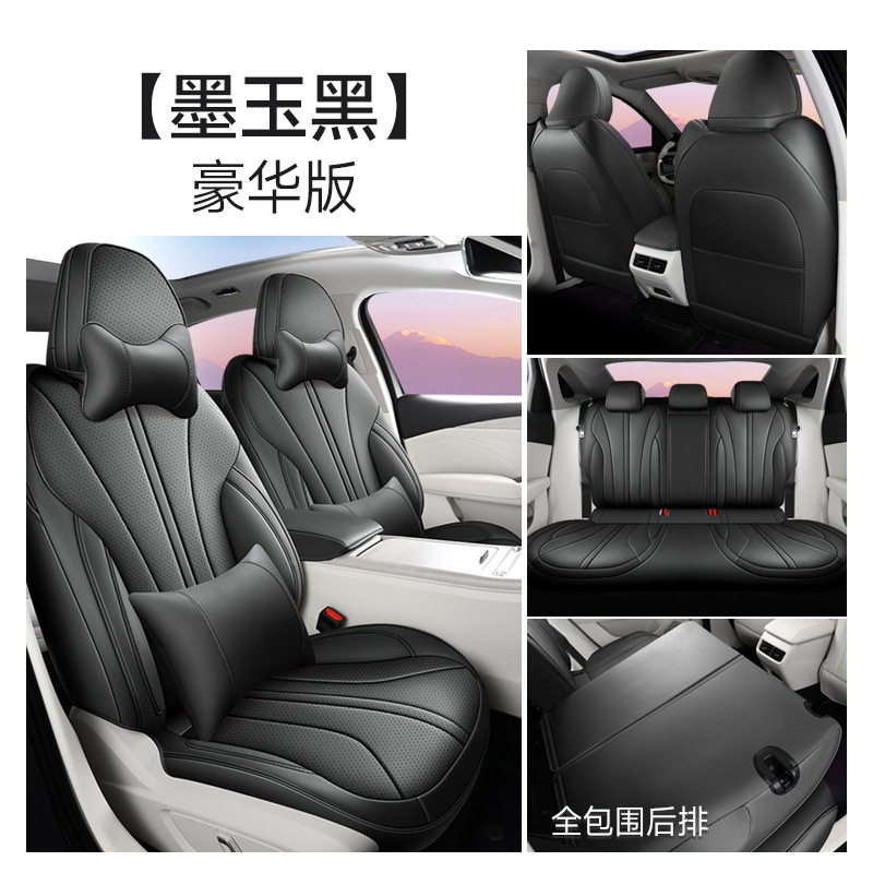 Se aplica a Geely Star RuiL 24 cojines de automóviles, cojines de asiento de cuero perforados de cuatro estaciones.