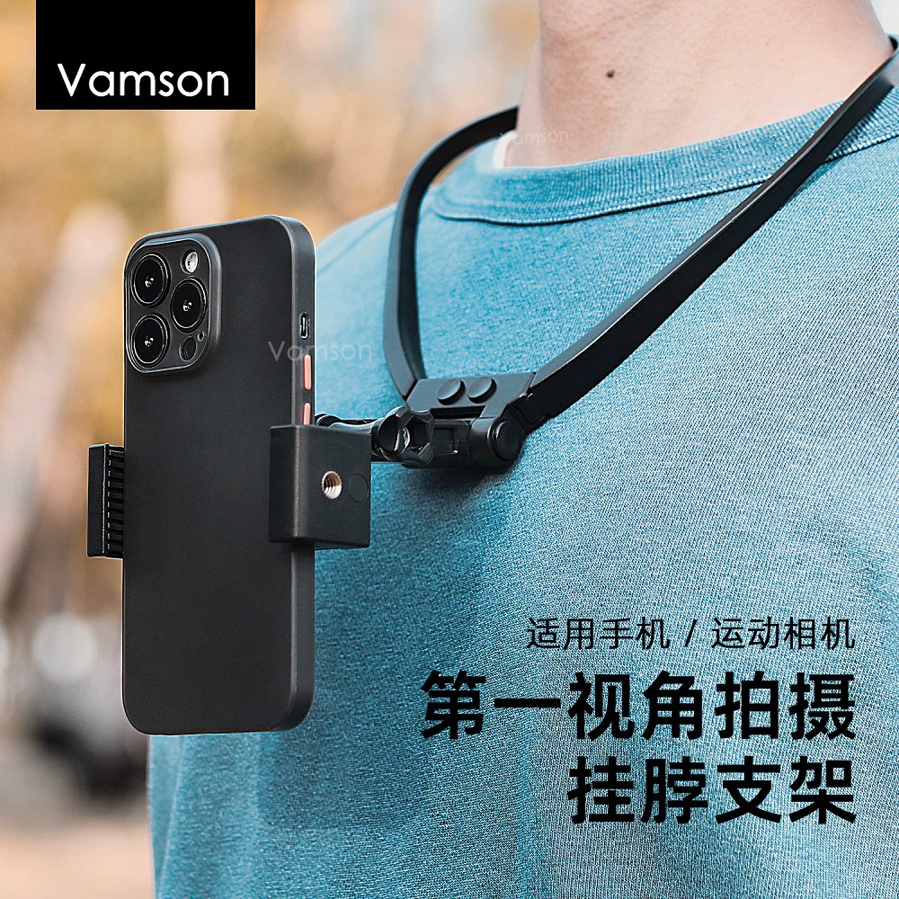 Подвесной шейный кронштейн для мобильного телефона Vamson, нагрудный кронштейн для мобильного телефона, фиксированный человек, перспектива, живая рыбалка, езда на велосипеде, прямая уличная езда