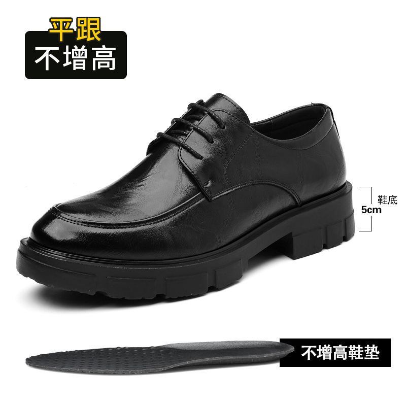 增高鞋男2025秋季新款韩版商务内增高8CM手抓纹时尚皮鞋一件代发|undefined
