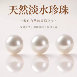 �T��9A��Ȼ��ˮ����ɢ��2-8mm�к����ֹ��������ִ�diy��������