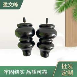 葫芦木脚定 制沙发葫芦木脚实木沙发脚家具茶几欧式电视柜腿木脚