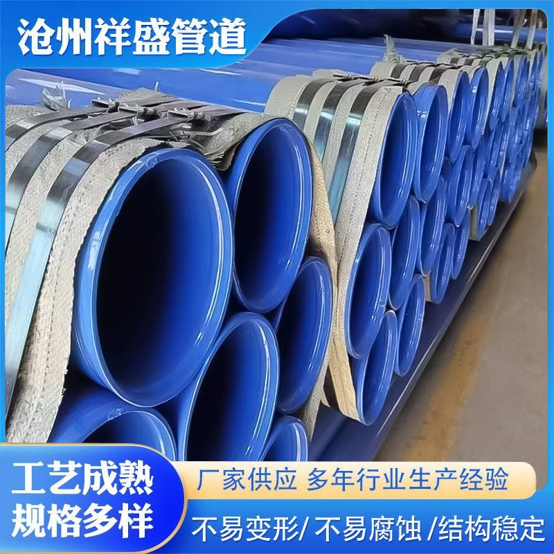 Полиуретановая труба для прямой прокладки, бесшовная спирально-навивная изолированная труба, городской трубопровод для отопления