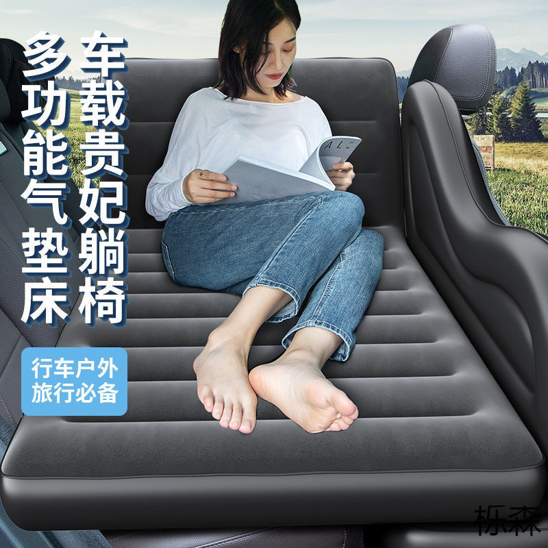 (No Odor) New Universal Car Inflatable Bed Multi-Functional Mattress Seven-Seater Car Recliner Car Universal
