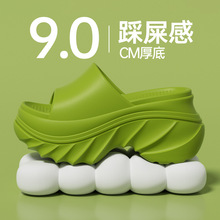 小个子踩屎感厚底增高防滑可外穿矮子乐松糕底拖鞋女士夏工厂批发