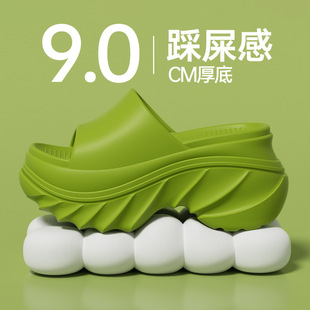 Women's Summer Factory Wholesale Thick-Soled Height-Increasing Non-Slip Slippers That Can Be Worn Outside for Small People