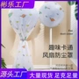 防水水洗家用全包风扇套
