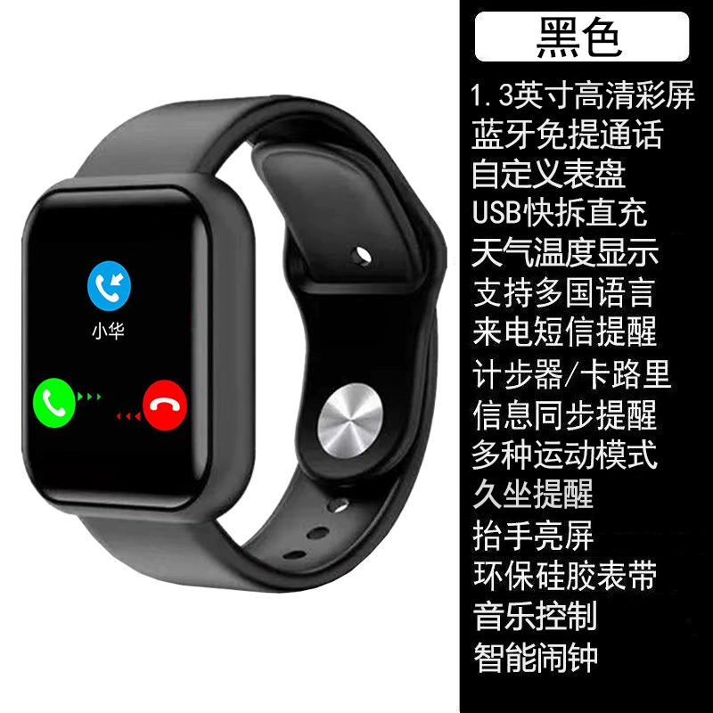 Браслет *S, синхронизация с телефоном, часы, D20, bluetooth