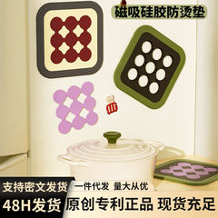 厨房磁吸硅胶防烫隔热垫三合一多用餐桌垫茶具杯垫耐高温碗盘垫