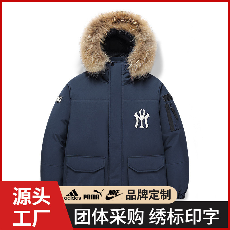 Trendy Wool Collar Cross-border Warm Joker Two-open Down Jacket Winter Live Men's Hooded Jacket Black
