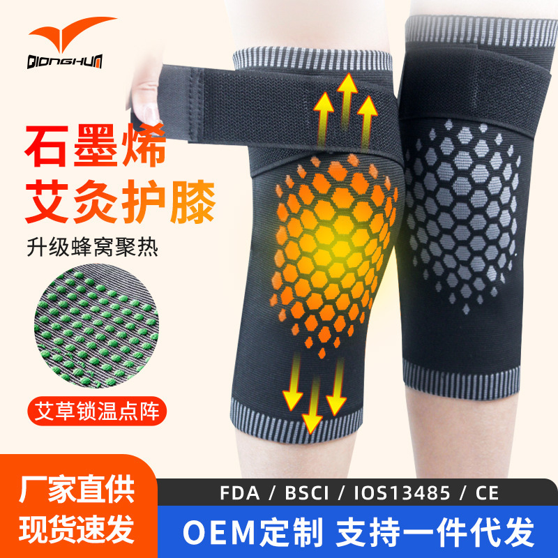 Autumn and Winter Graphene Warm Mugwort Knee Pads, Thickened Protective Gear for Fitness and Cycling, Double-Layered Warmth