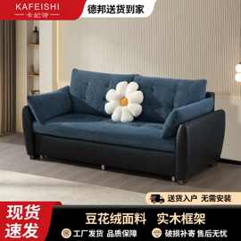 沙发床二合一两用小户型折叠伸缩多功能实木直排沙发伸缩床批发