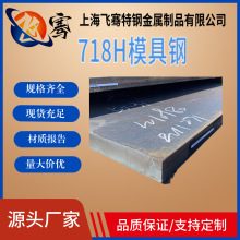 �F؛��������ģ�ߌ���718Hģ��䓰� 718H����� �A� ���ĥ�ӹ�