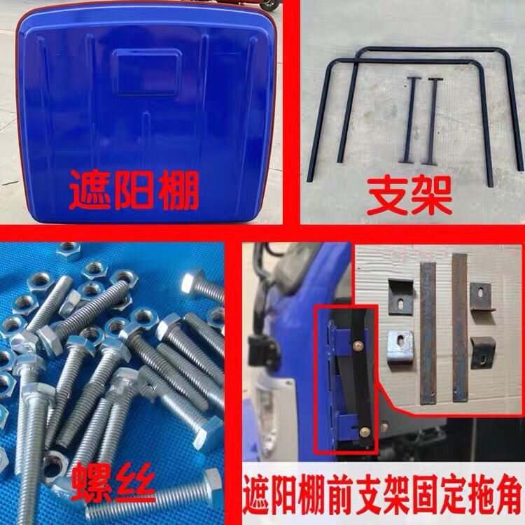 차양➕선반➕나사➕토코