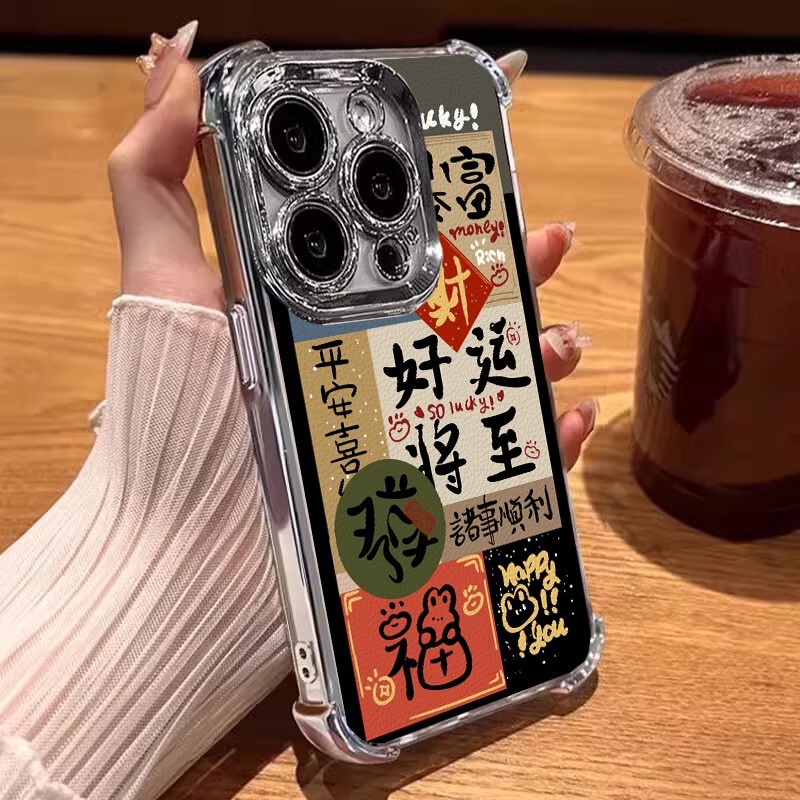 Good Luck Will Apply Apple 16 Phone Case iphone15plus Four Corners Electroplated 14pm Chinese Style 13 Silicone Good Luck Will Apply Apple 16 Phone Case iphone15plus Four Corners Electroplated 14pm Chinese Style 13 Silicone
