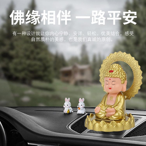 Solar-powered nodding Buddha figurine, car interior decoration, national trend plush toy, swinging Buddha furniture decoration