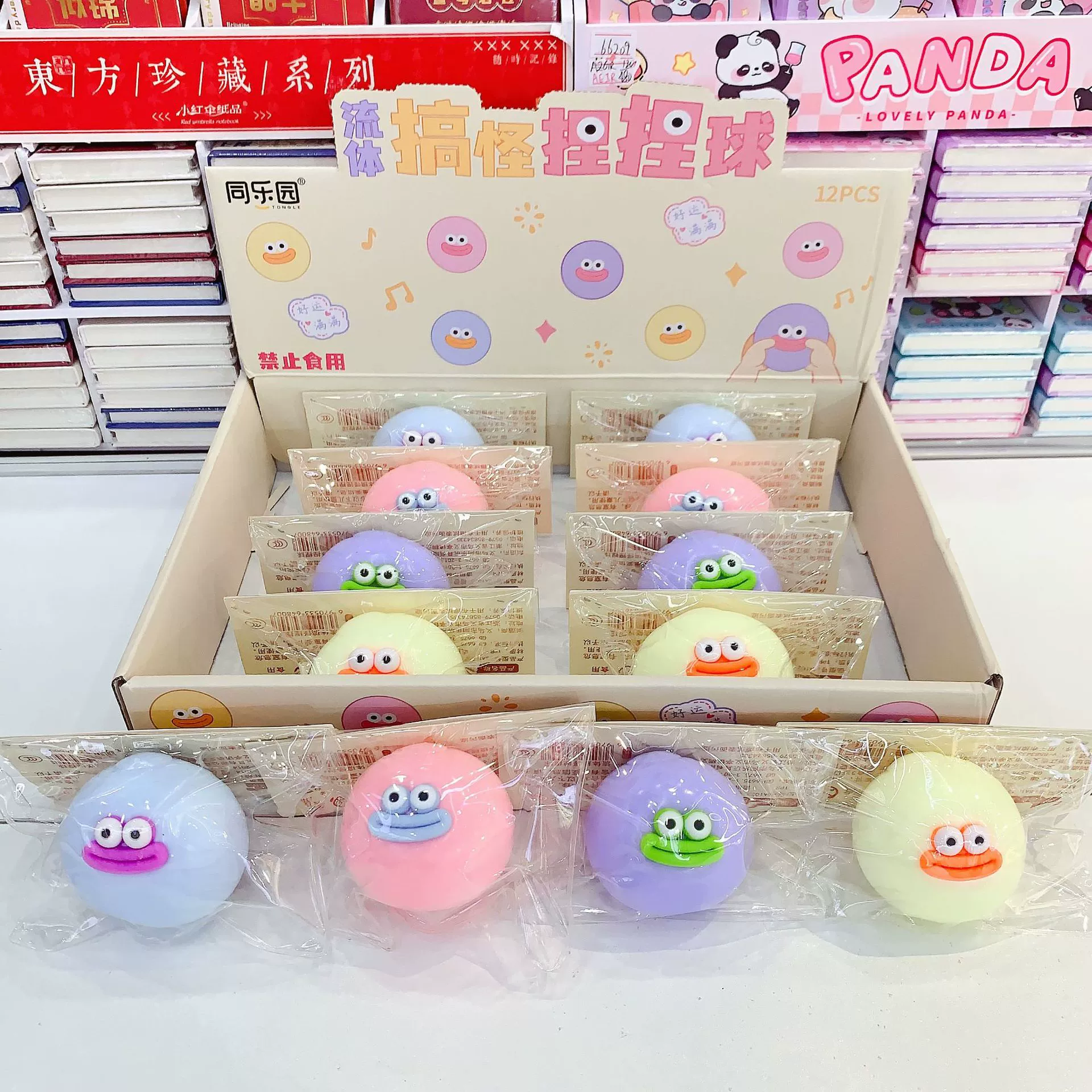 Новая веселая творческая серия жидкостей, смешные щипковые шарики, мягкие супер веселые