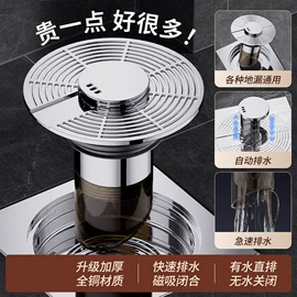 水嘴;下水;三角阀