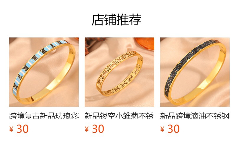 预览状态下无法点击,发布后,可点击跳转到对应的商品页面