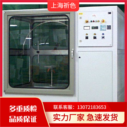 IPX4防淋水溅水试验装置，PTL防淋水溅水试验装置，PTL代理商|ms