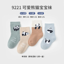 /˹@ӺëȦmƷͯmӴﶬmpb