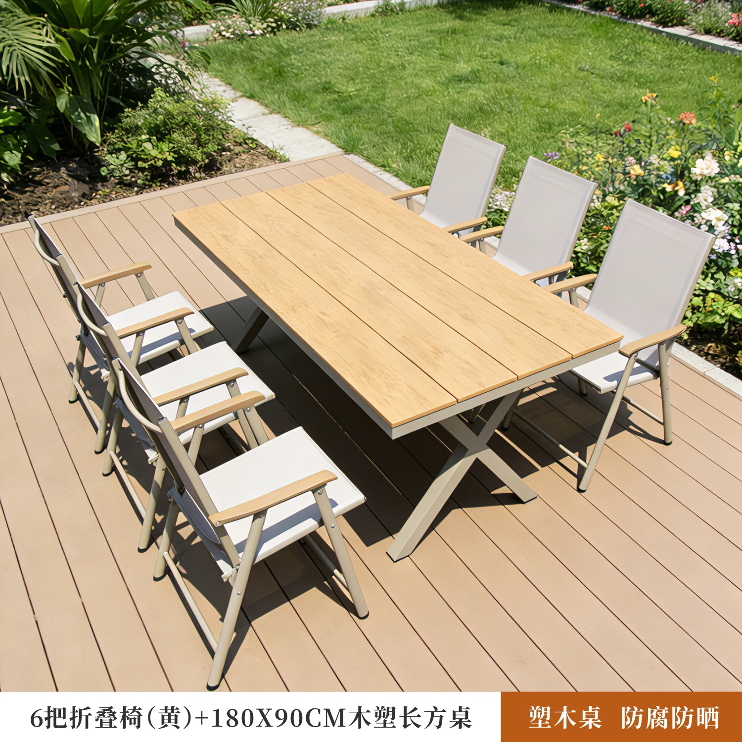 Mesa y silla de ocio al aire libre madera plástica anti-corrosión patio jardín al aire libre balcón barraca de café mesa y silla de comedor image 27
