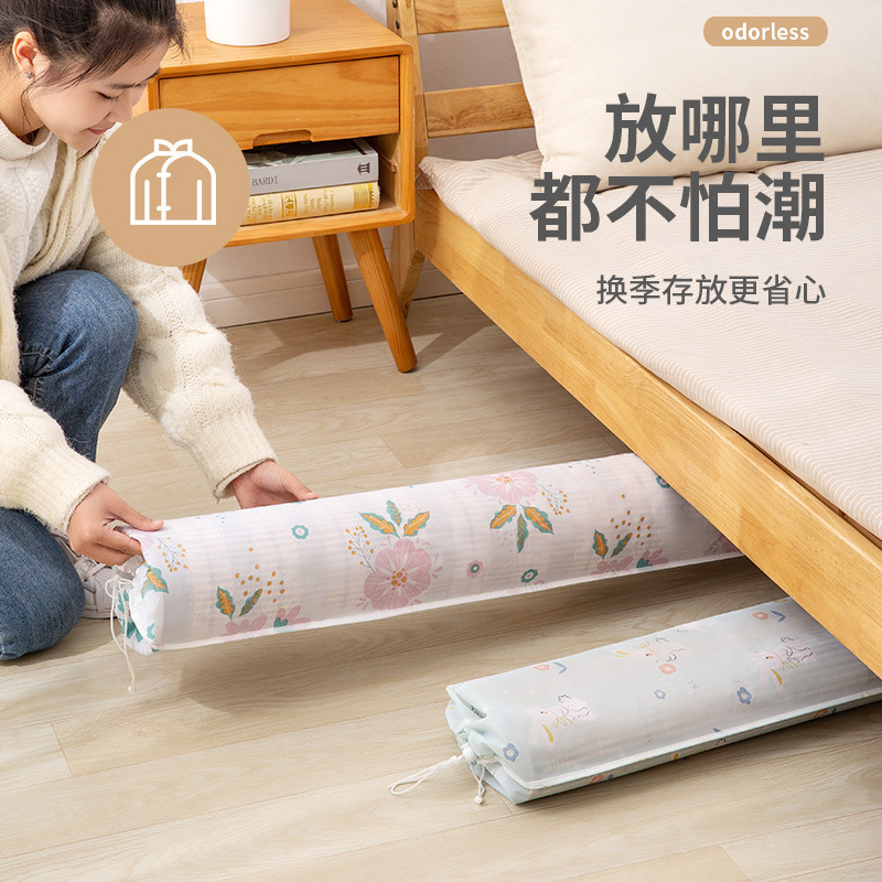 凉席收纳袋直筒加厚防潮防水对折竹席换季床垫草席松紧束口防尘罩|undefined