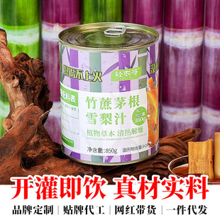 �W�t����֭����é���R��ˮ����ѩ��֭�Ʒ������^ȥ�����֭���