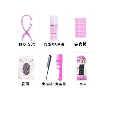 Coni Hair Net Support Care Solution Fit שיניים מסרק רחב שיניים מסרק מסתלסל צינור בצורת U מהדק מהדק חד-שורה סט שבעה חלקים סט חמישה חלקים