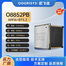 �o��ͨӍwifiģ�K O8852PBax�f�hǶ��ʽ���ܾW�P�h�̿���