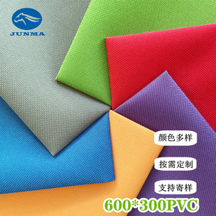 �S�ҬF؛600Dţ�� 6*3PVC��ˮ������� �����ռ{����m������