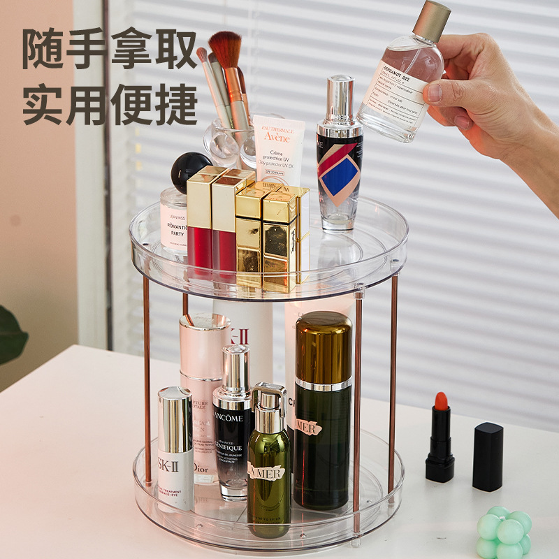 化妆品旋转置物架梳妆台整理架子透明桌面转盘家用多功能收纳盒|undefined