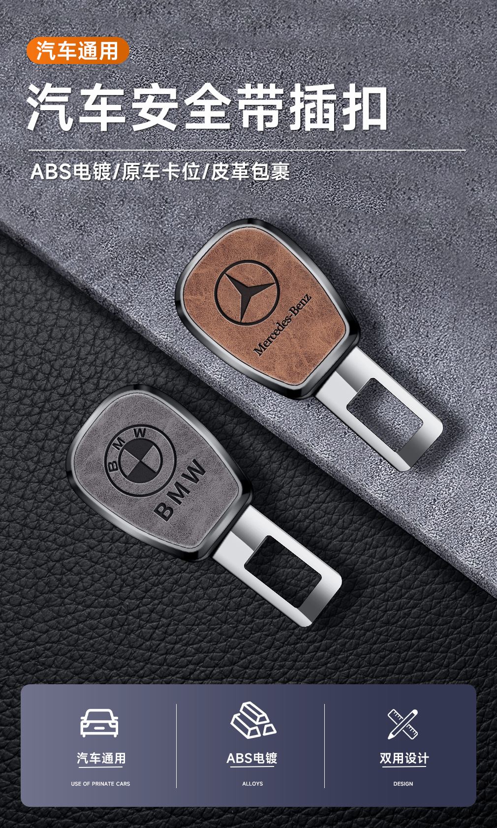 Car interior supplies safety belt extender pick head card safety belt lock catch bayonet insert belt bolt extension connector