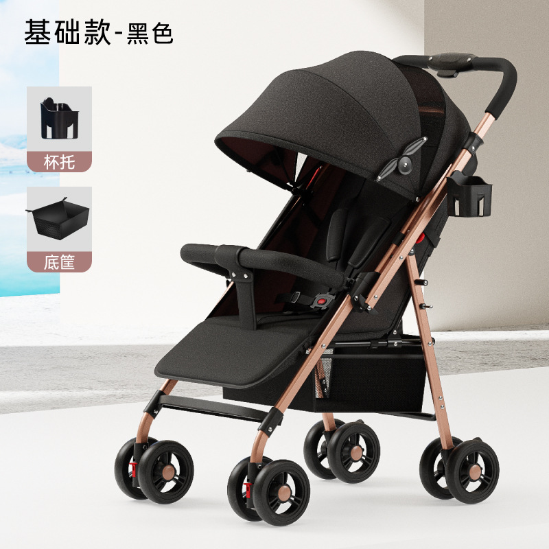 Tubo de oro bidireccional Negro con soporte de tazas solo cesta inferior