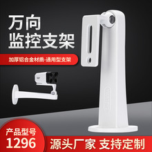 �X�Ͻ��f��z���^֧��1296�O��֧�ܰ����O����bͨ����̫���֧��