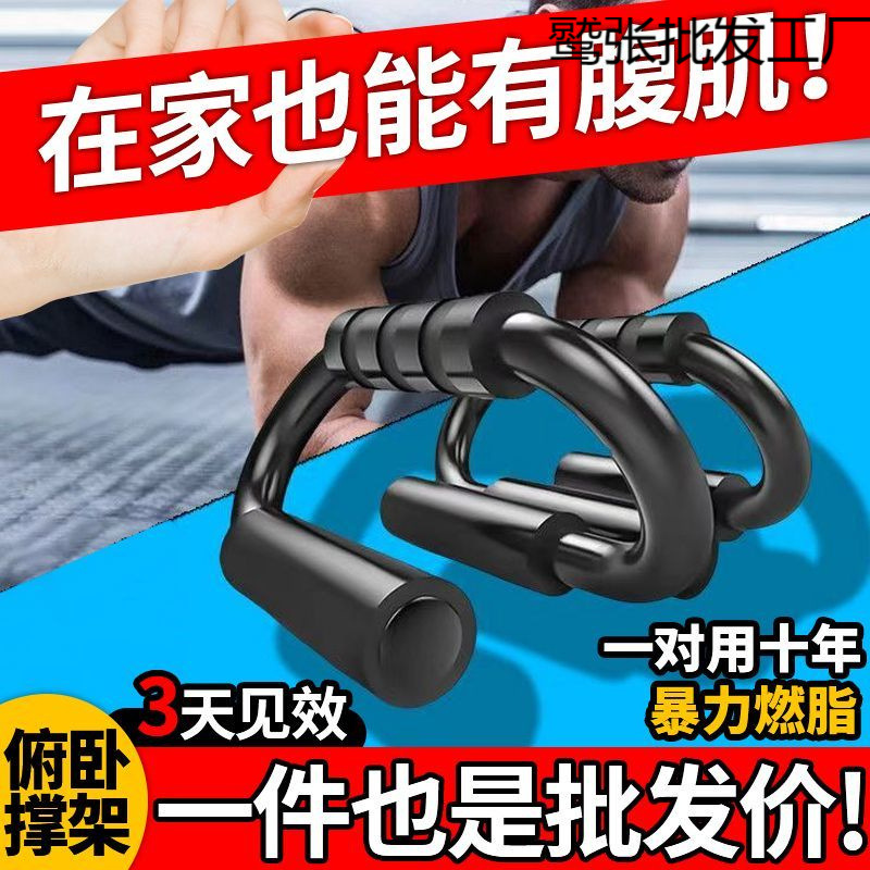 Sports tubing for home use