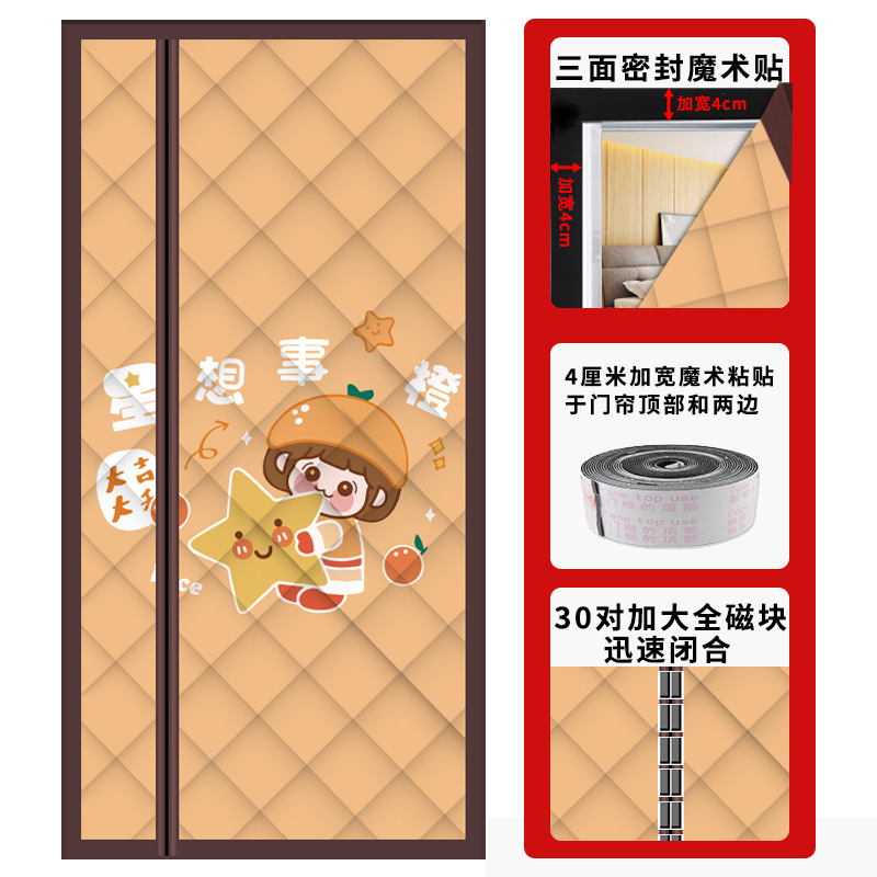 侧开冬季棉门帘家用空调磁吸隔断帘隔音挡风加厚防寒保暖防风冬天|undefined