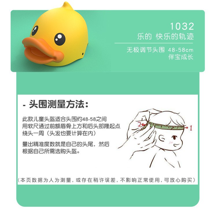 楽しいb.duck子供がヘルメットに乗っている1 ~ 3歳のバランス自転車スケートボードの赤ちゃん保護具