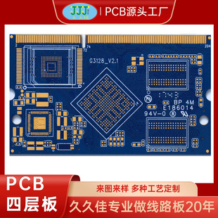 pcb�·�����ˇ���~2OZ pcb��·���·��֧�ּӹ�pcb��·��