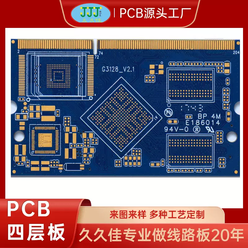 pcb电路板沉金工艺厚铜2OZ pcb线路板电路板支持加工pcb线路板