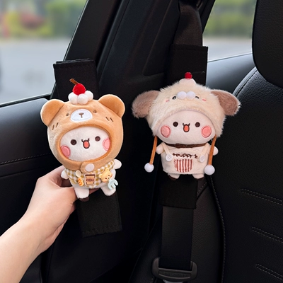 Motorcycle Handle Cover, Shoulder Pads, Decorative Anti-Wear - puppy-suit-one-and-two-burnt-bear-one-and-two-black-shoulder-pads