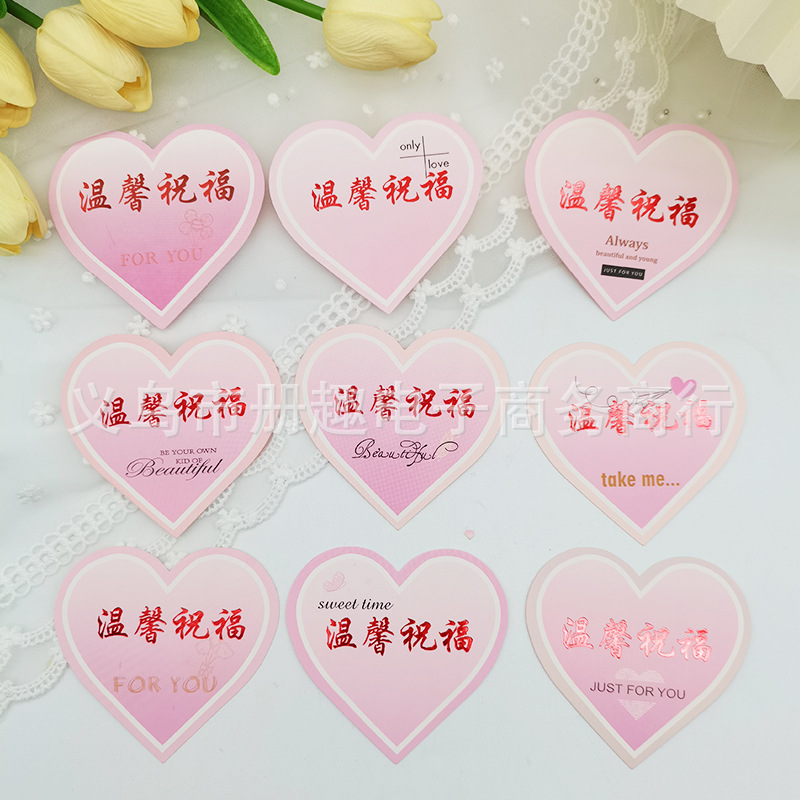 Tarjeta de bendición de corazón de durazno pequeño Insertar tarjeta de felicitación de amor etiqueta Tarjeta de mensaje en forma de corazón ramo de flores material de feliz cumpleaños