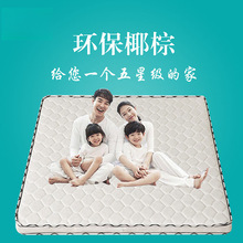 椰棕床垫双人棕垫1.8m偏硬1.5m加厚棕榈经济0.9m折叠床垫批发厂