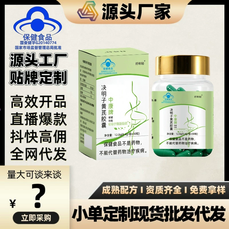 Капсулы кассии астрагала марки