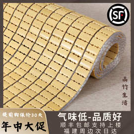 夏季麻将凉席1.8m麻将席1.5m床上竹块竹席1.2米1单人学生宿舍0.9m
