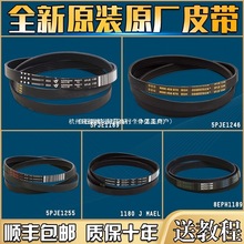 �m�����T�Ӳ����LͲϴ�C���Ƥ��5PJE1181/1189/1255���͂��ӎ�
