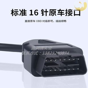 OBDIIᘹ��^�B�Ӿ��_�ھ� Open 16pin male OBD 2 CableJ96216�