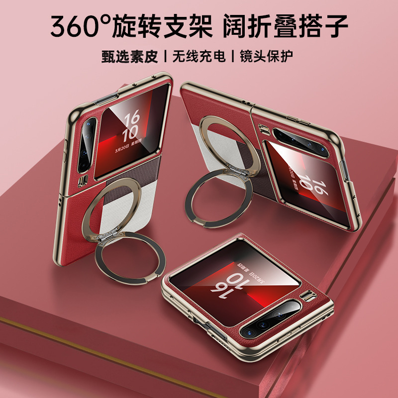 Huawei PuraX ワイド折りたたみ携帯電話ケースに適した新しいラウンドリング回転スタンド電気メッキ落下防止保護ケース|undefined