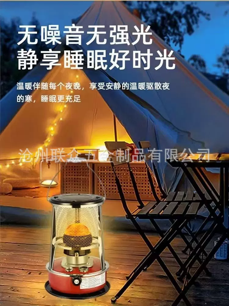 大棚柴油增温炉 取暖炉 日韩煤油取暖炉 户外野营冰钓露营烤火炉