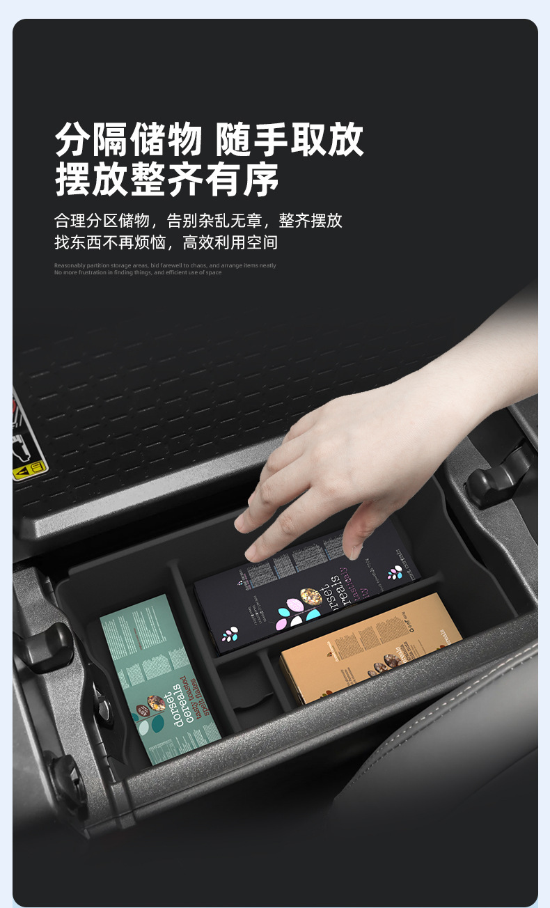Suitable for 26 Models of Toyota Rav4, Weilanda Armrest Box Storage Box, Central Control Storage Box, Car-Specific Modification Accessories