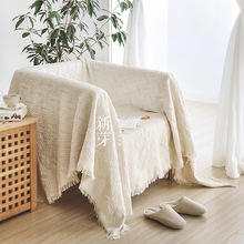 北欧白色沙发巾沙发套罩棉线毯全盖三人防滑沙发布盖布